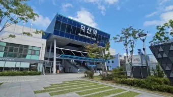 익산 가볼만한곳 베스트10 현지인 추천 필수코스_2