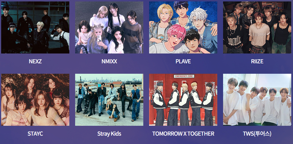 2024 MBC 가요대제전