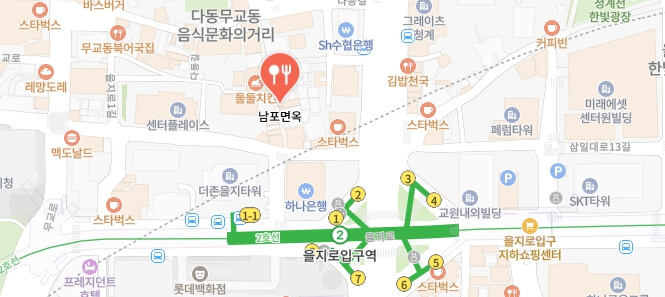 더맛있는녀석들-어복쟁반-식당