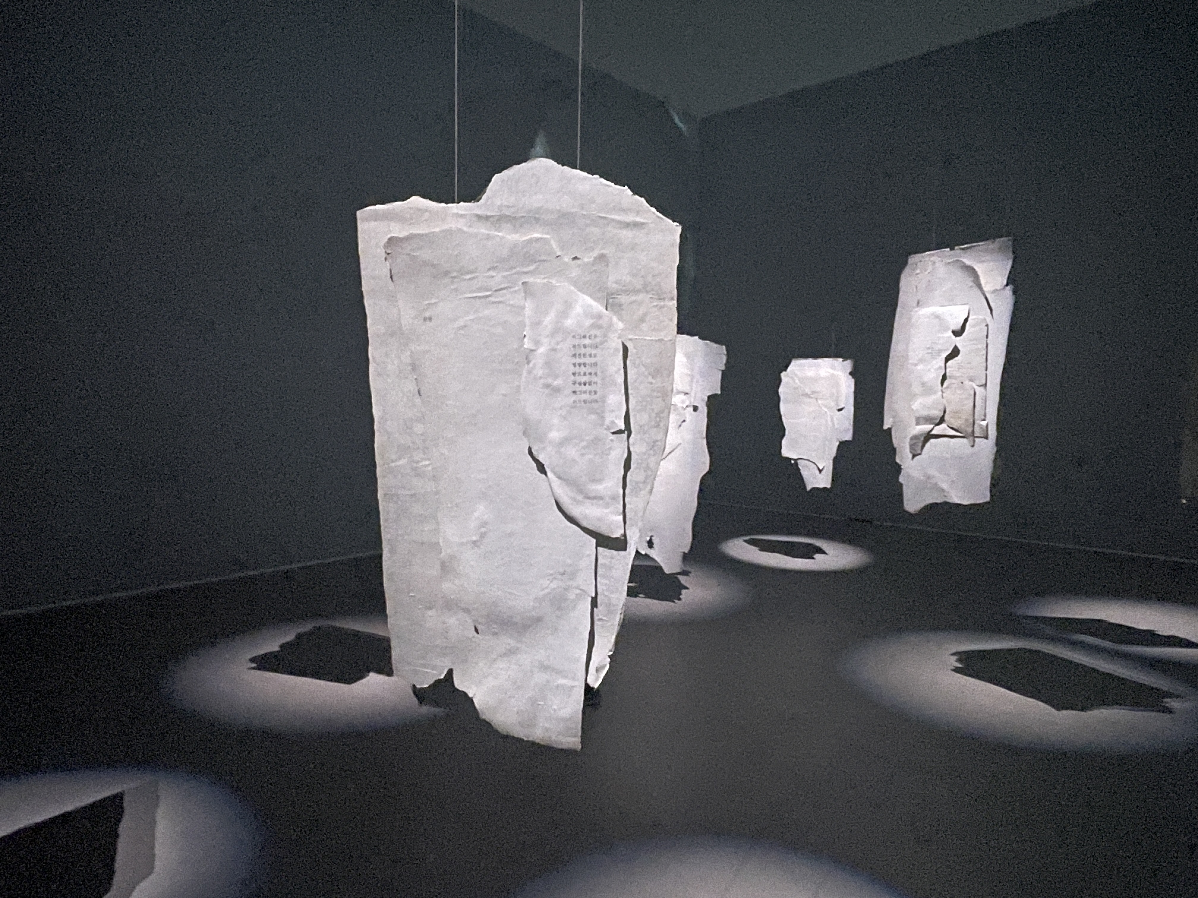 서울시립미술아카이브