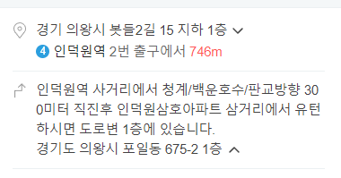 미남골프 주소