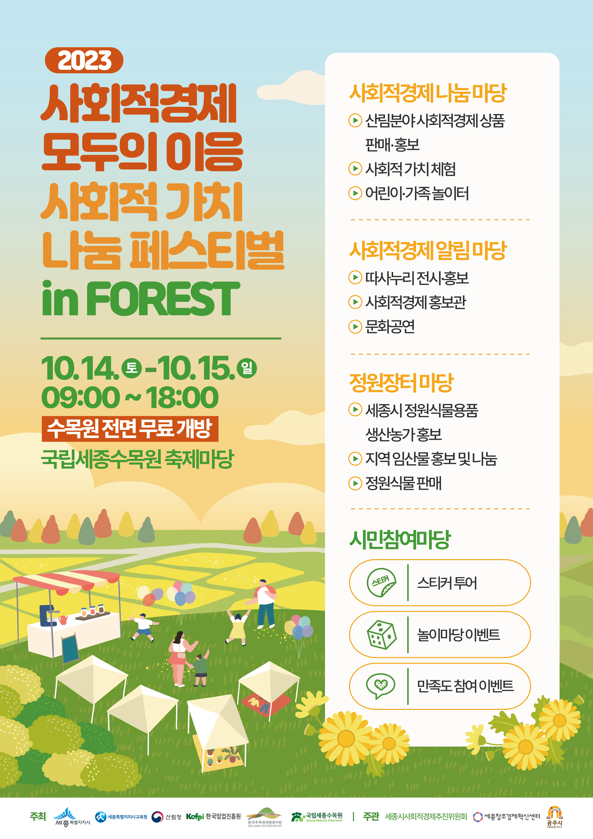 웹자보