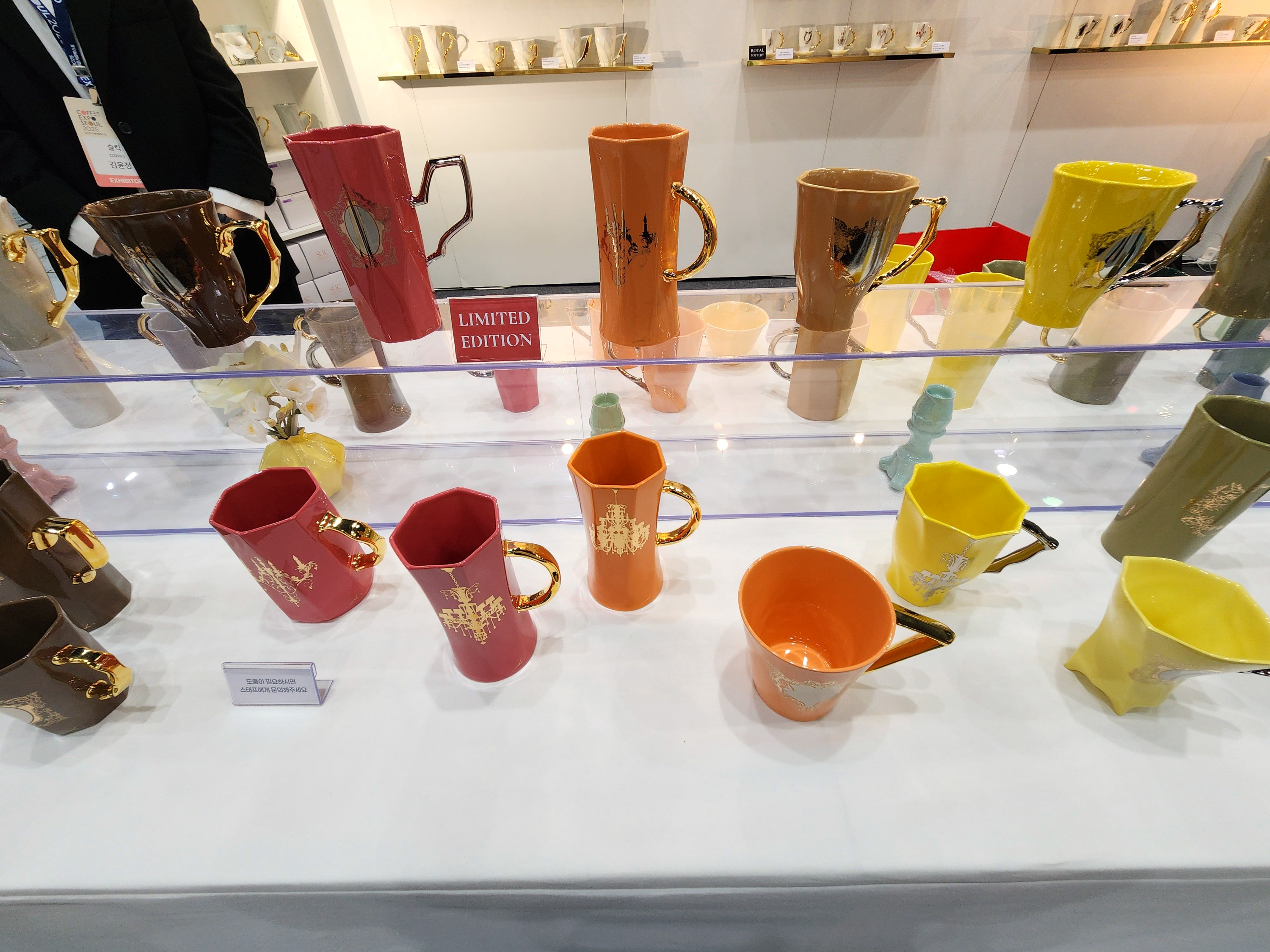 2025서울커피엑스포