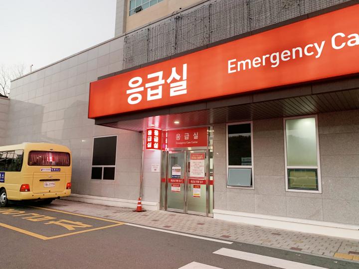 응급실 이미지