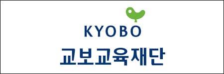 교보교육재단 로고