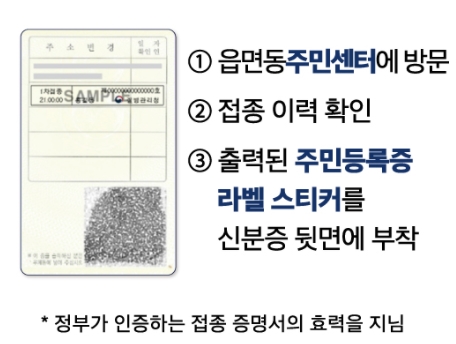 패스5