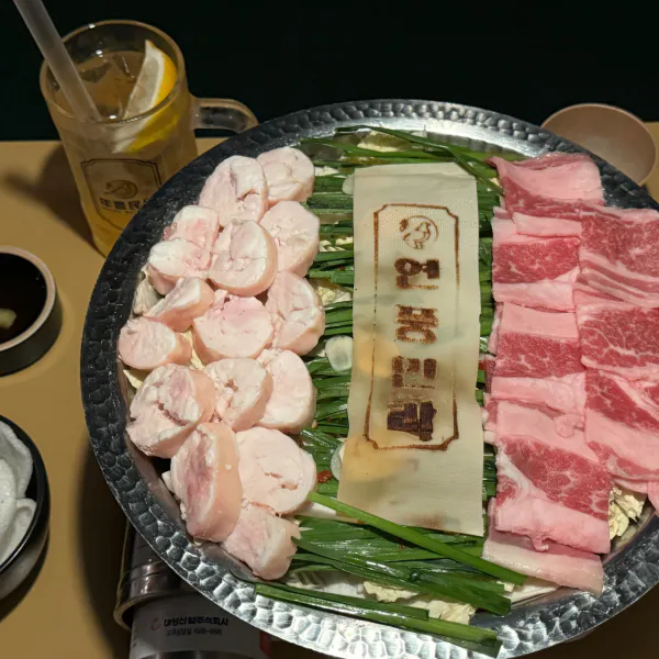 생생정보 기다려야 제맛 홍백 커튼 샤브샤브