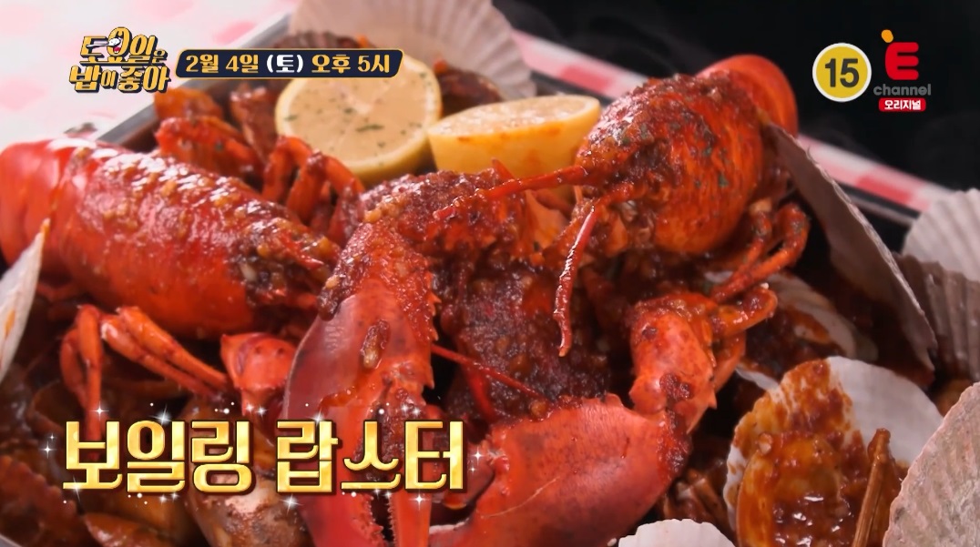 토밥즈보일링랍스터