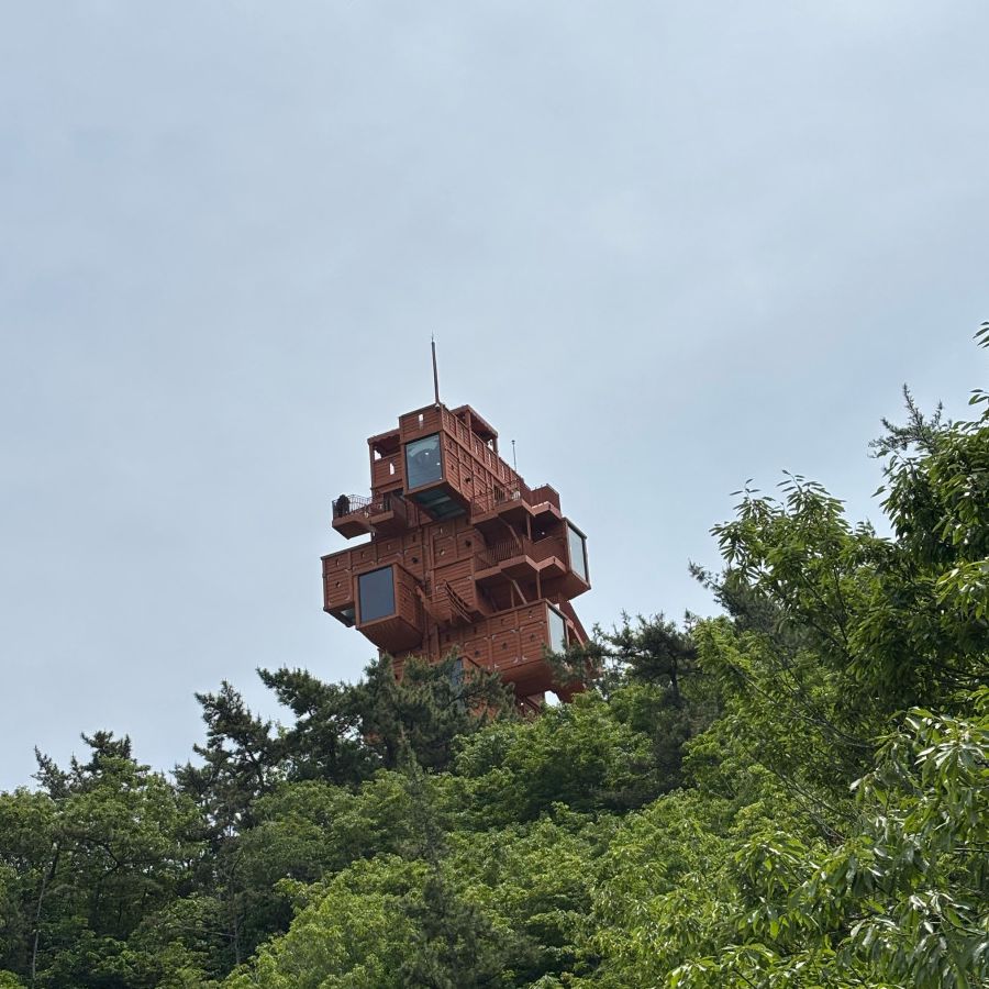 고하도전망대
