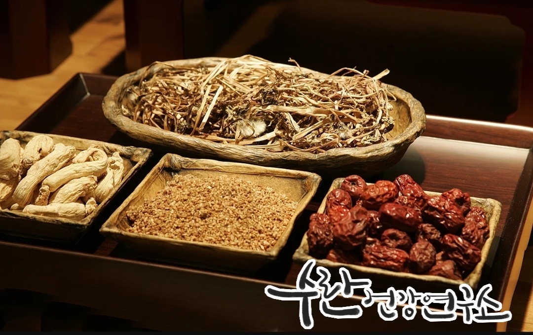 경옥고 효능 가격 광동경옥고