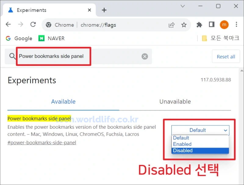 크롬-모든-북마크-버튼-제거-폴더-삭제-방법3