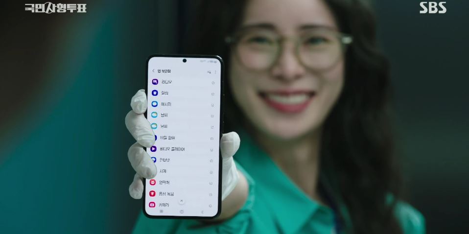 국민사형투표_9회