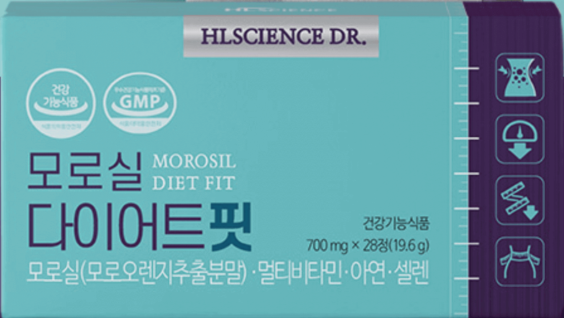 모로실다이어트핏