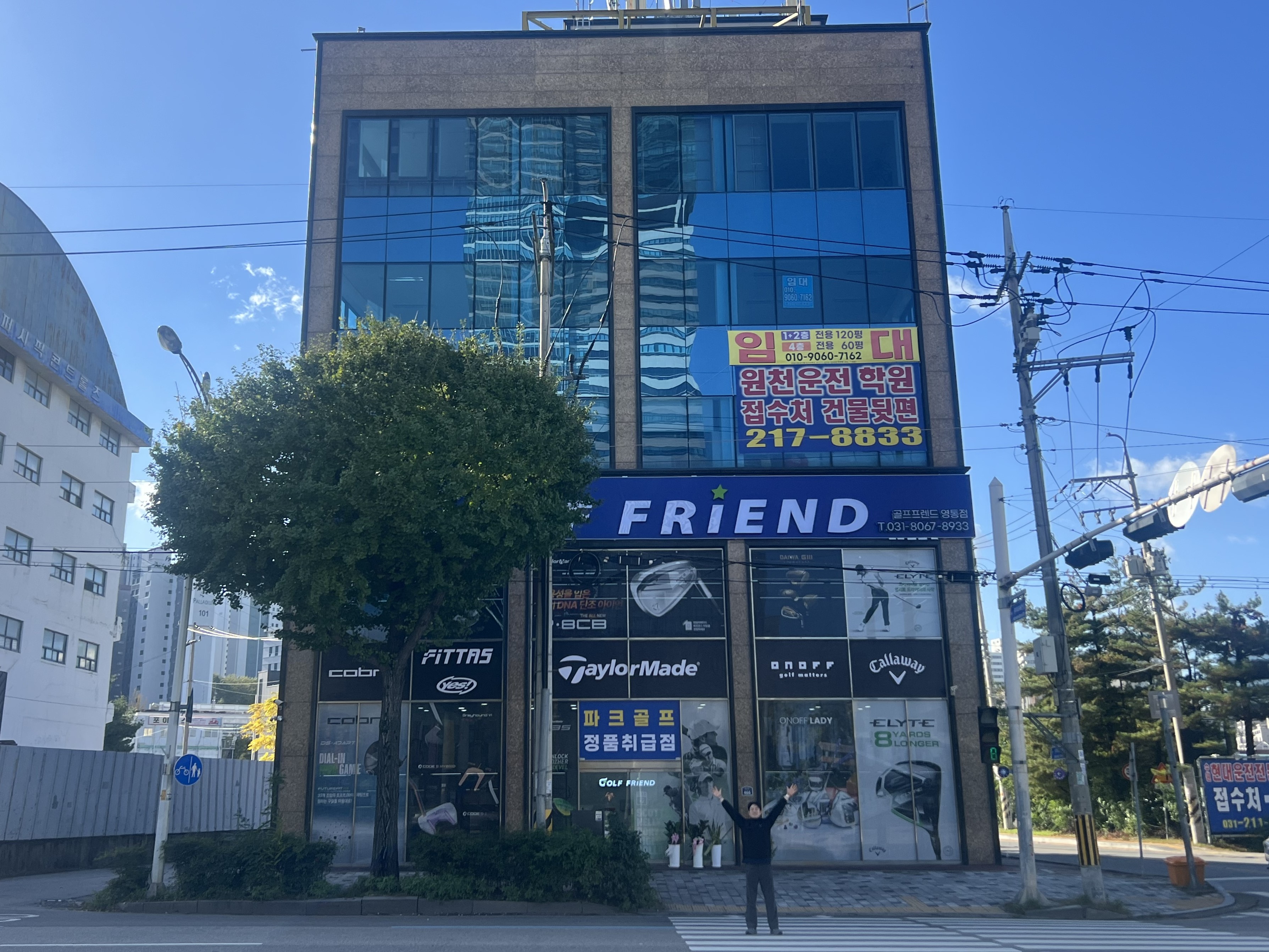 수원 영통 골프샵 외부 사진 1. 오전 매장 전경