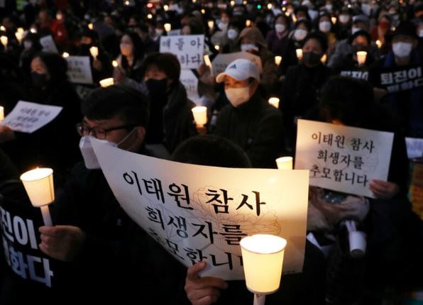 이태원참사 추모