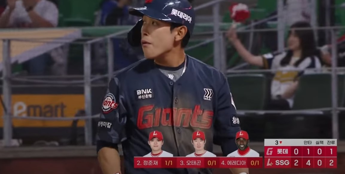 2025 프로야구 롯데 vs ssg 