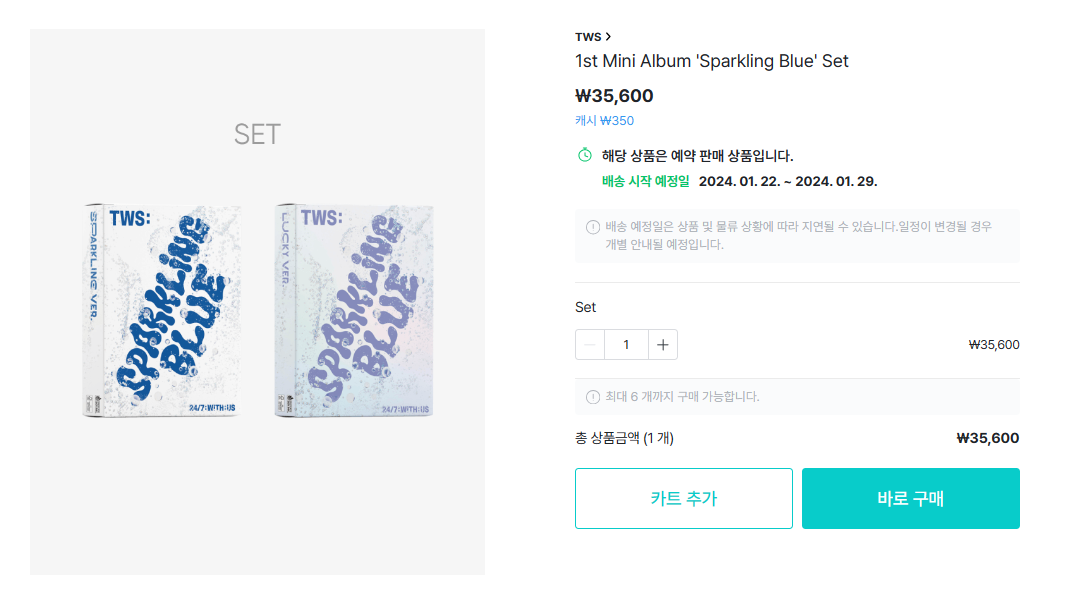 1st Mini Album &#39;Sparking Blue&#39; Set