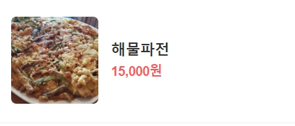 광릉수목원 근처 맛집 남양주 현지인 인기맛집 추천