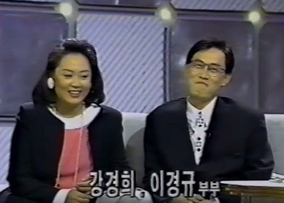 이경규 부인