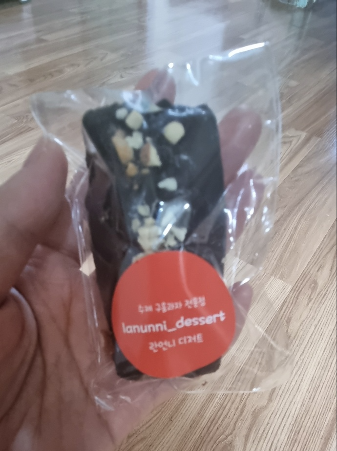 일산화정오뉴헤어-디저트