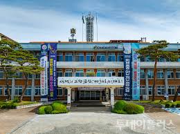 에너지바우처 사용처 (실사용 가능 예)금산시처