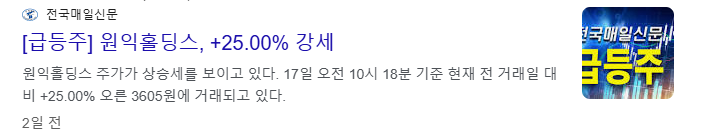 소캠 관련주