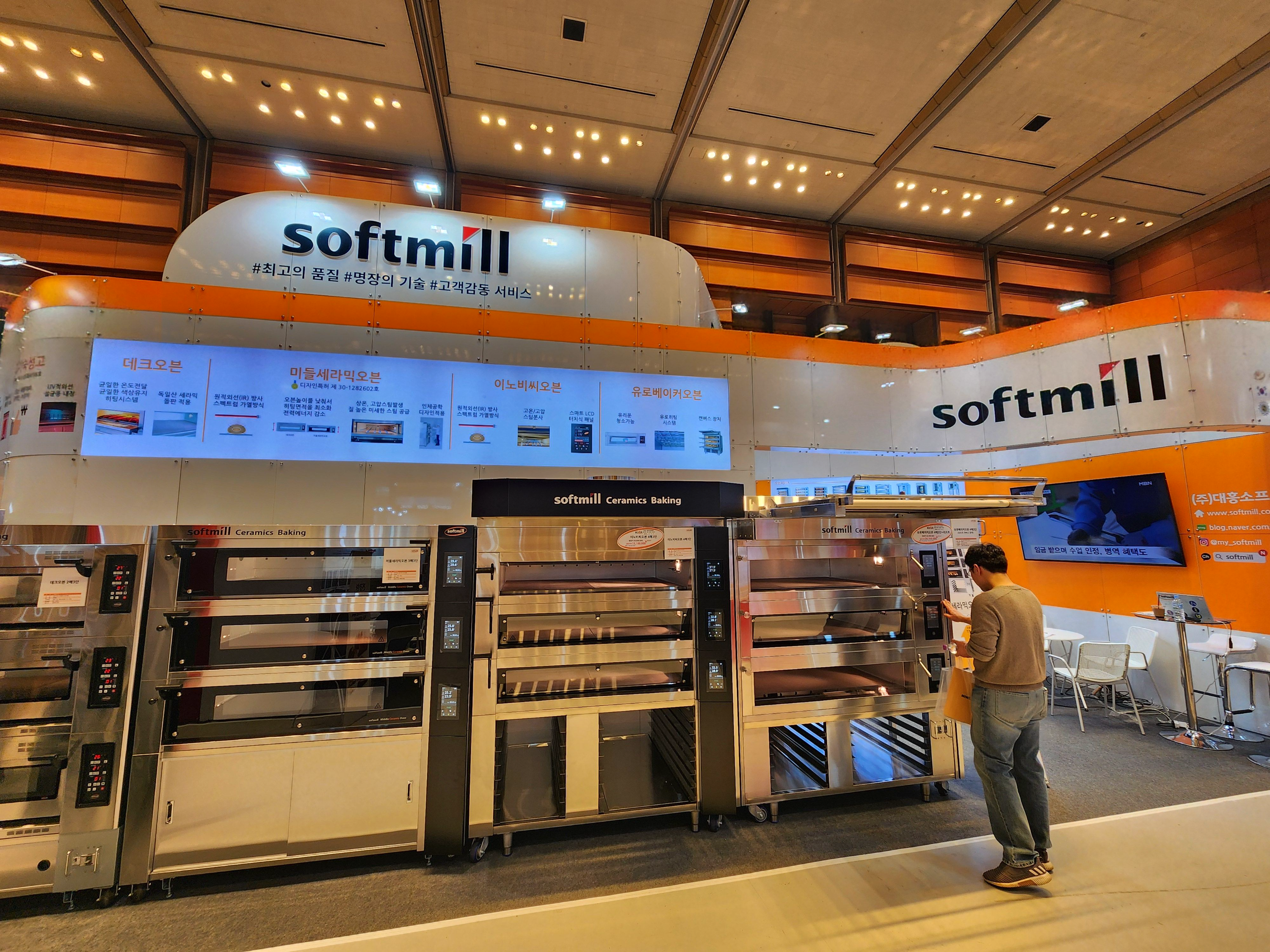 2025한국국제베이커리페어