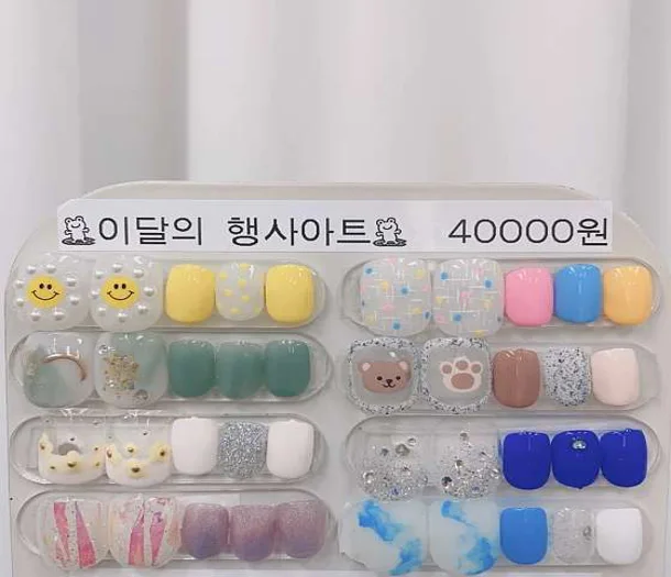 노리터네일