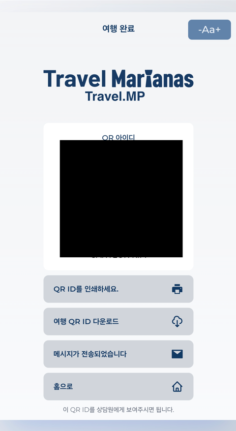 전자세관신고서 14