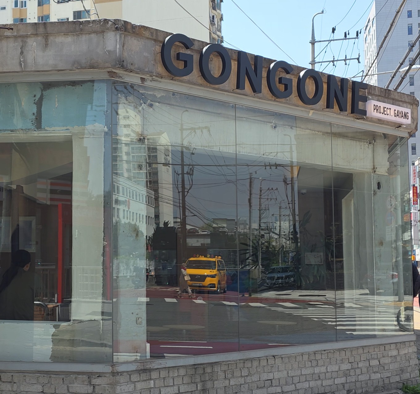 공원프로젝트 가양점