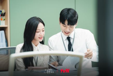 내남편과결혼해줘 1회