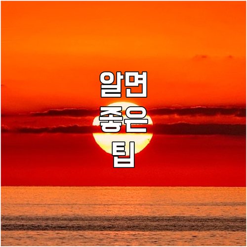 2025 김천시 저소득층 임플란트 지..