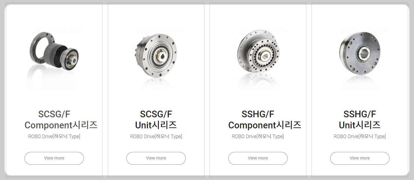에스비비테크 하모닉 감속기