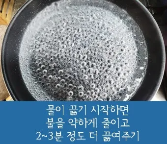 새후라이팬 처음사용법 표정리는_2