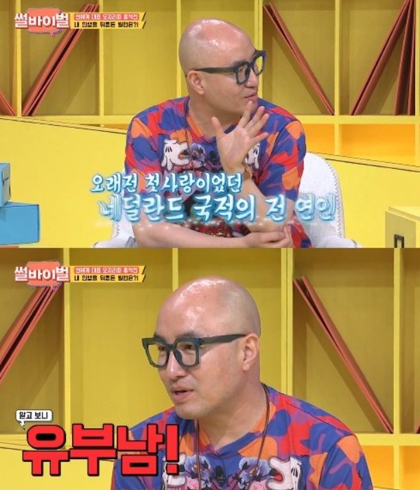 썰바이벌-19회-캡쳐-사진입니다.