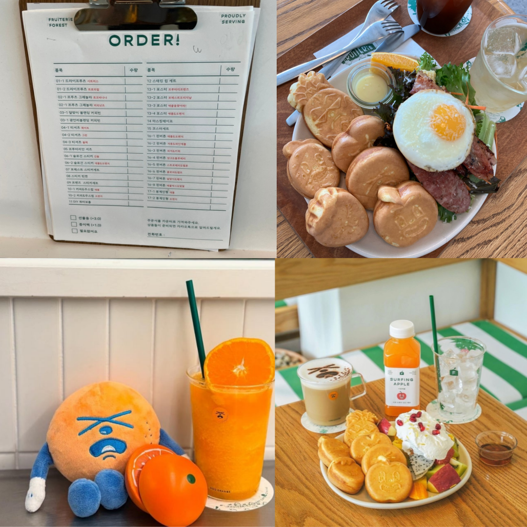 프루터리포레스트 해운대 달맞이점 음식