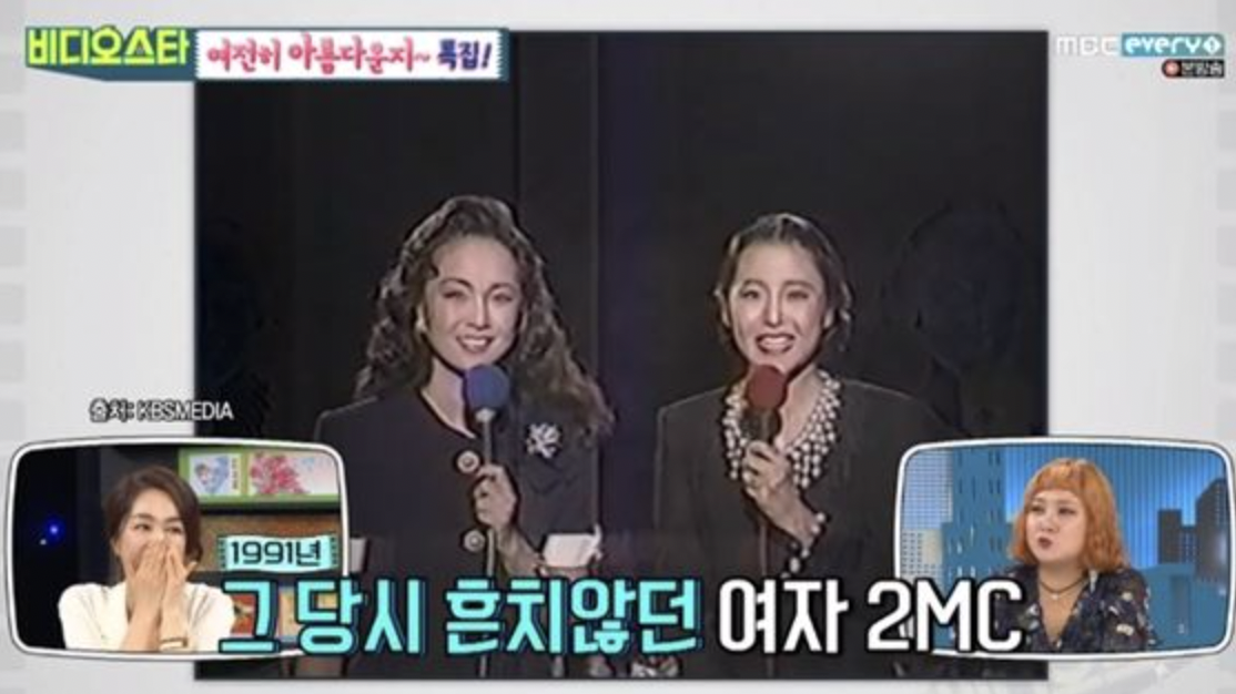 장윤정(미스코리아)