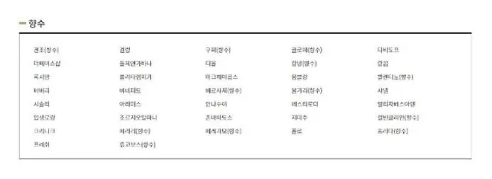 제주공항 면세점 국내선