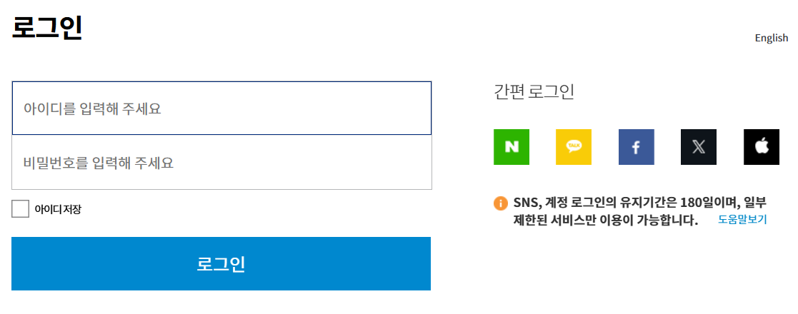 KBS홈페이지접속-TV수신료납부거절5