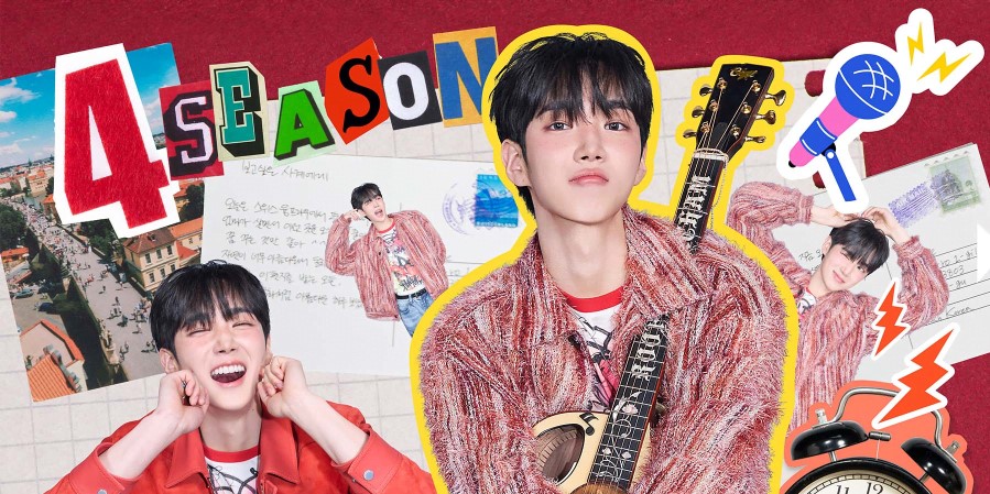 sbs드라마사계의봄등장인물중사계역하유진