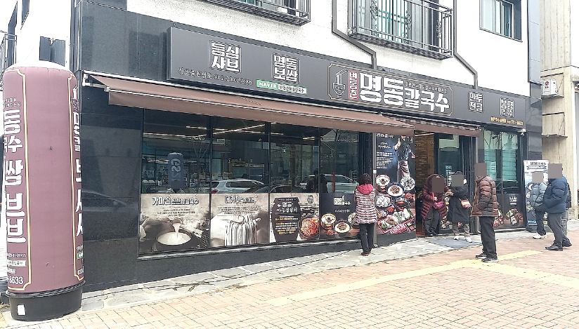 효율적인 인력 운영과 교육 프로그램