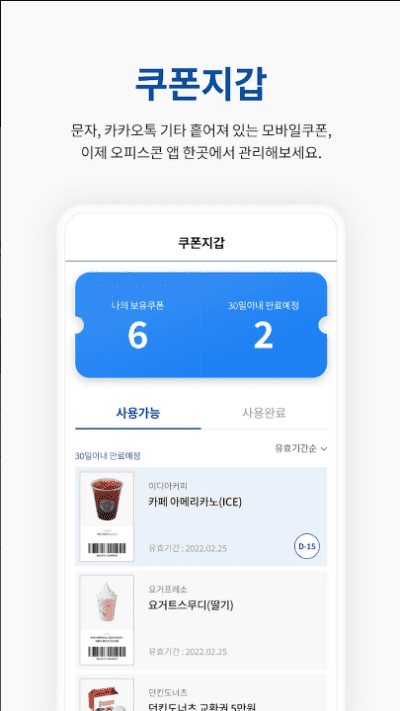 etc-image-42