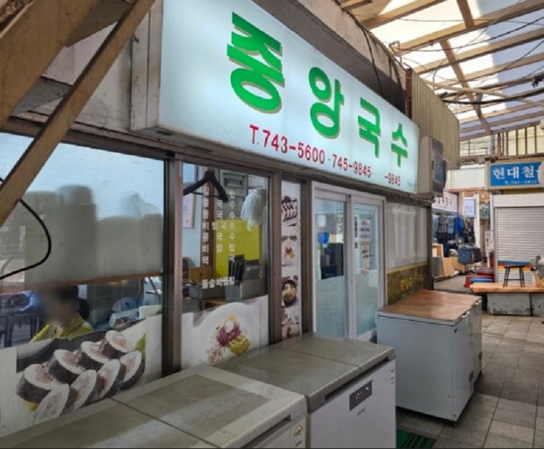 한국인의밥상-진주-중앙시장-50년-중앙국수
