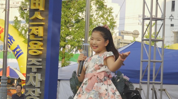 트로트 가수 김연아 데뷔