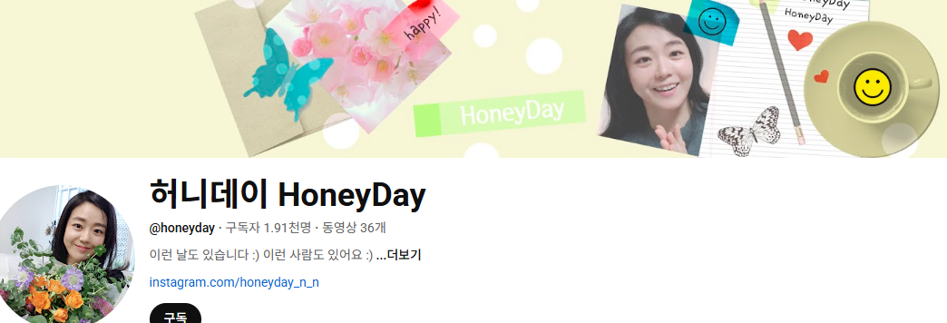 나는 솔로 26기 현숙 유튜브