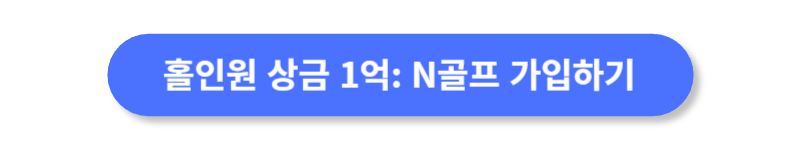 버튼