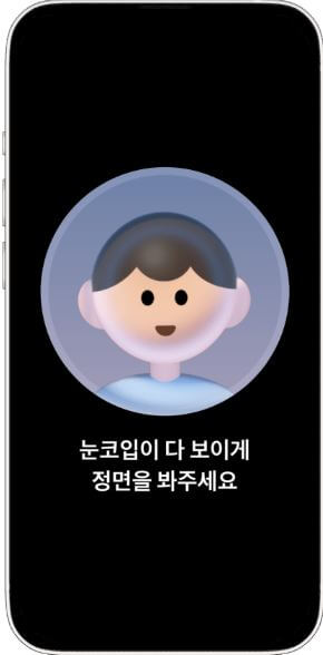 실제 사용처와 혜택을 총정리한 토스 페이스페이 설명 이미지