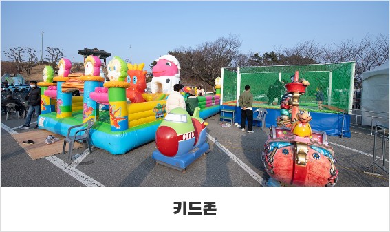 제27회 영덕대게축제(삼사해상공원)