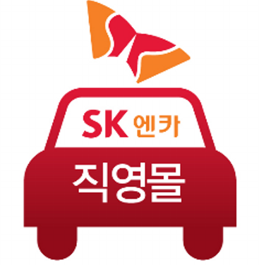 엔카직영몰