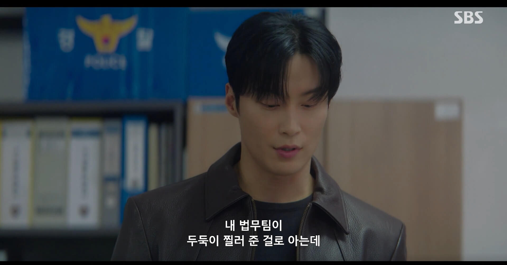 SBS 멋진 신세계 공식 홈페이지 자료 9
